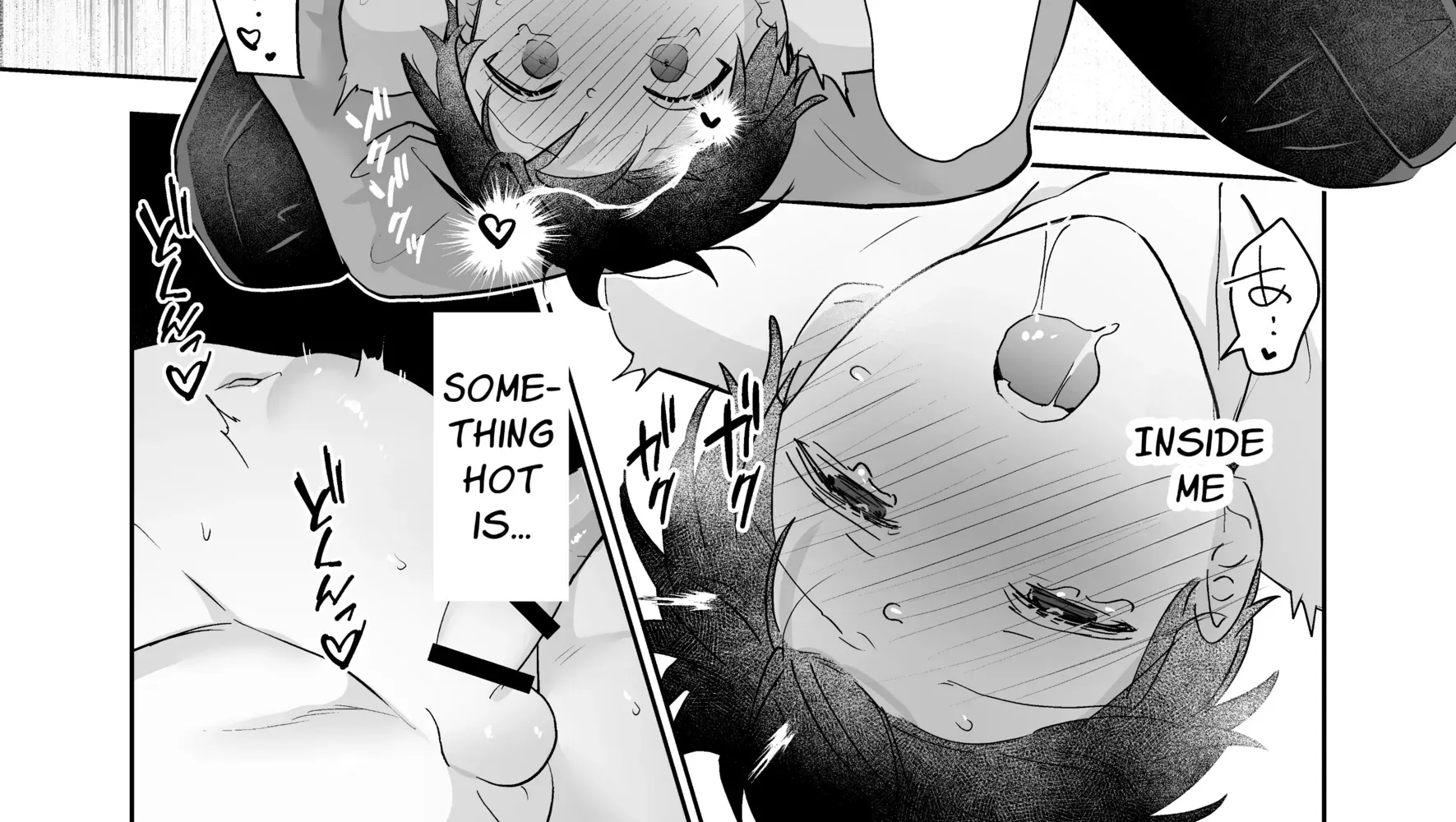 Kahou o Matteita Chapter 1 page 106 - 