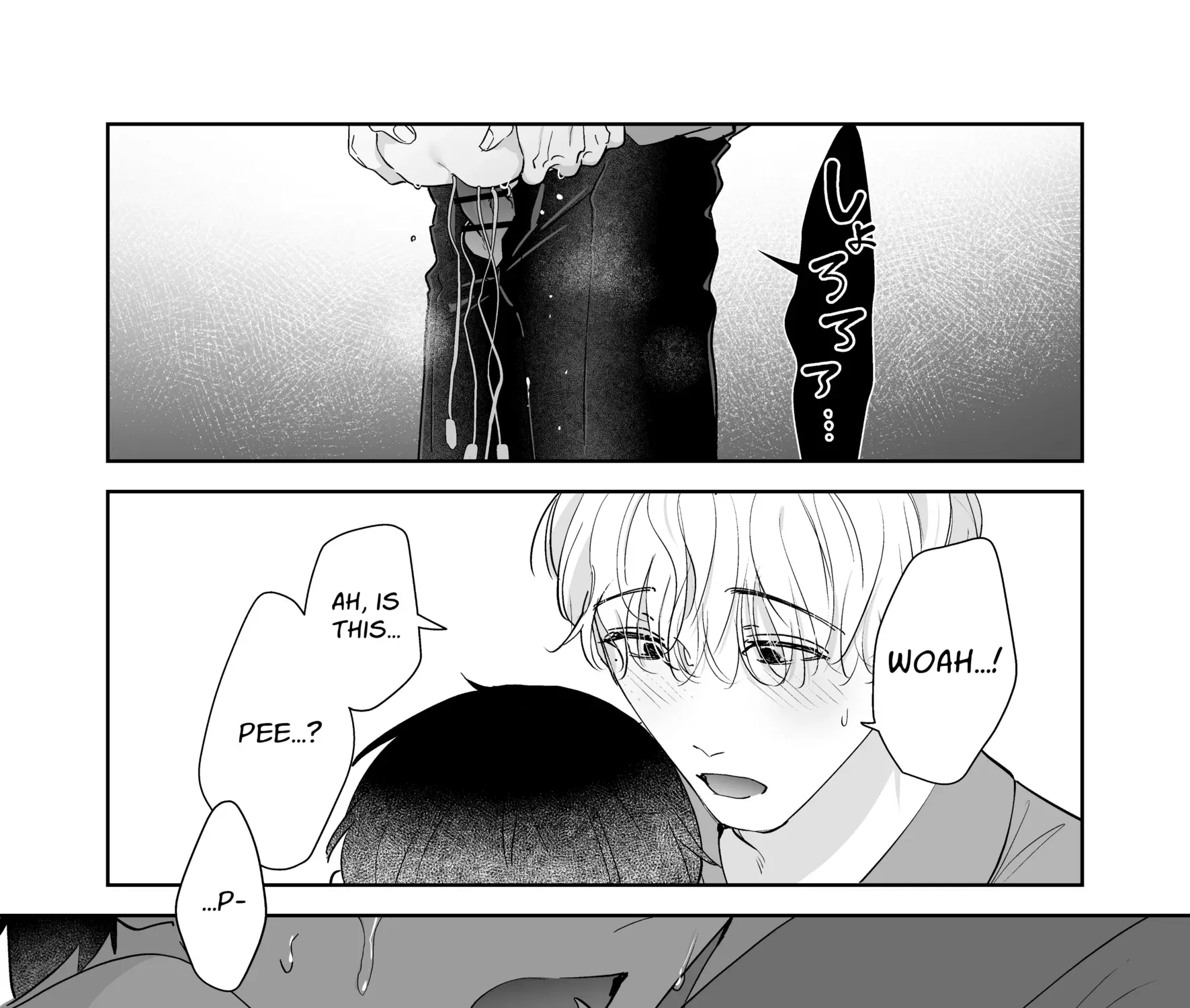 Kahou o Matteita Chapter 1 page 125 - 