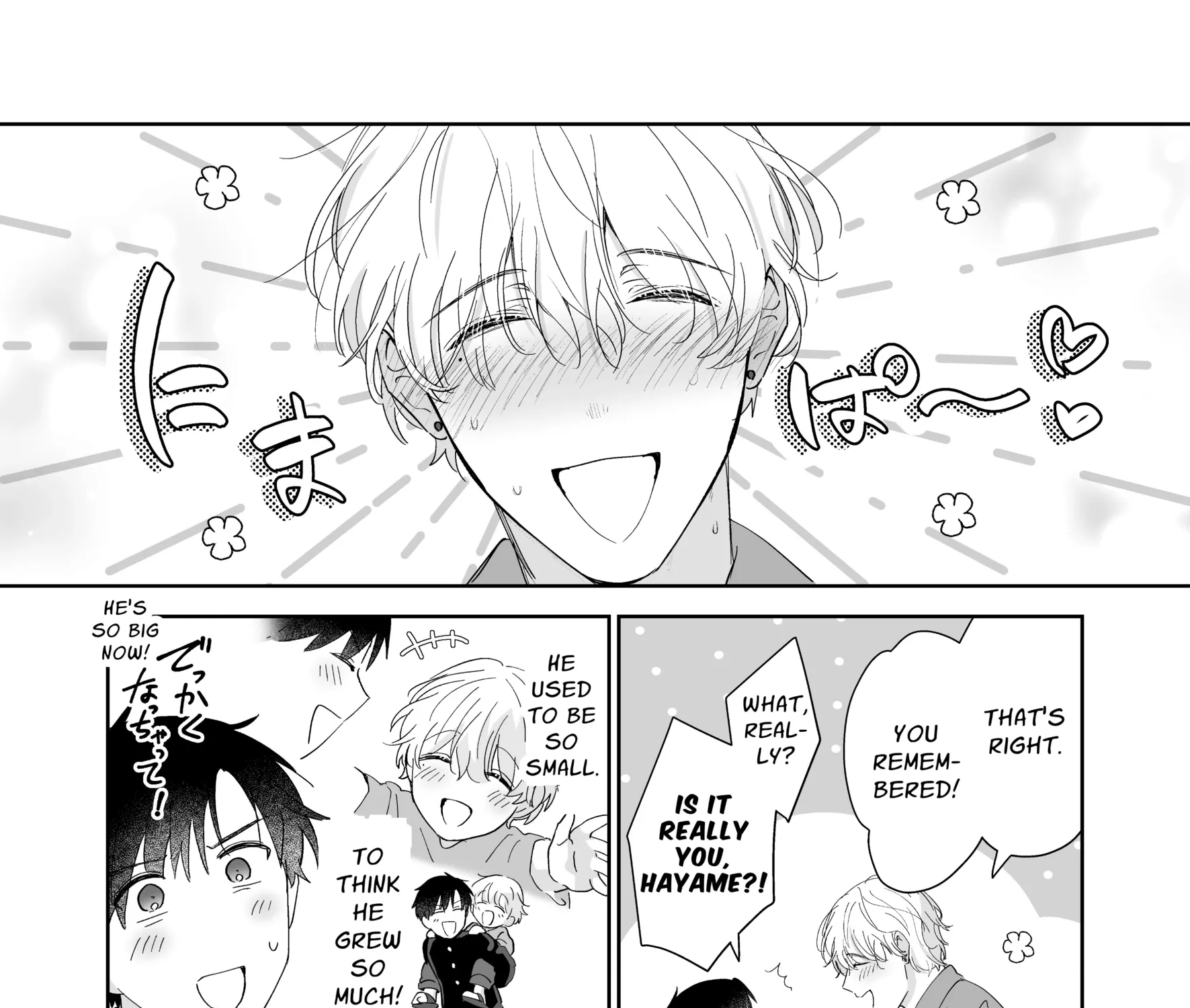 Kahou o Matteita Chapter 1 page 15 - 