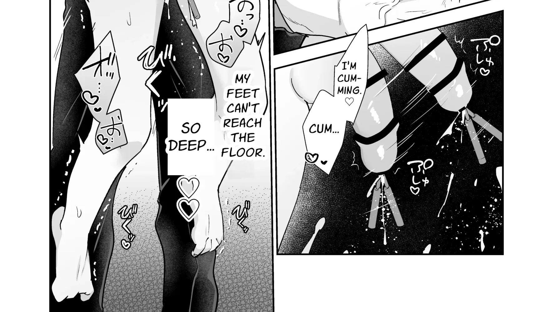 Kahou o Matteita Chapter 1 page 152 - 