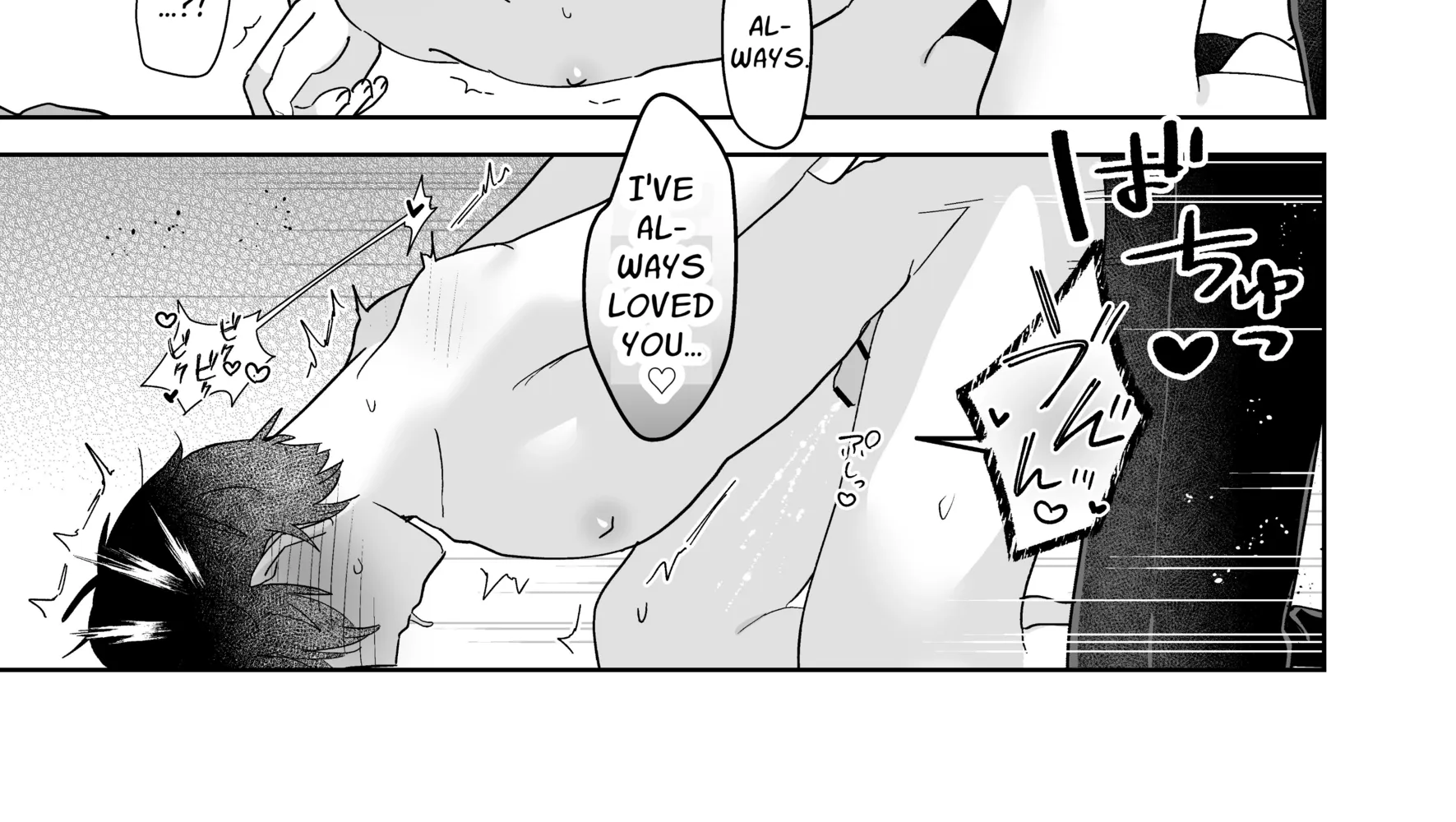 Kahou o Matteita Chapter 1 page 166 - 