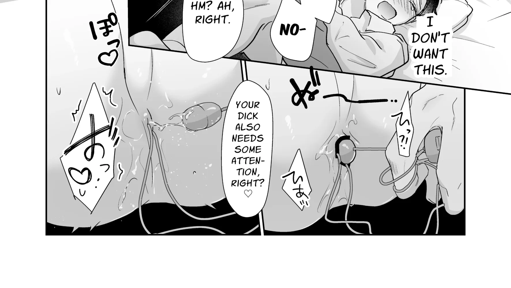 Kahou o Matteita Chapter 1 page 50 - 