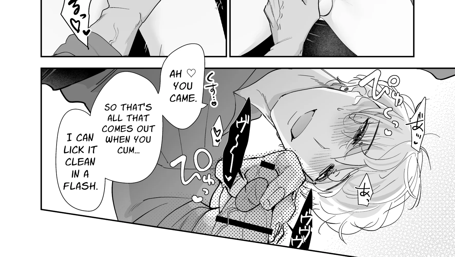 Kahou o Matteita Chapter 1 page 52 - 