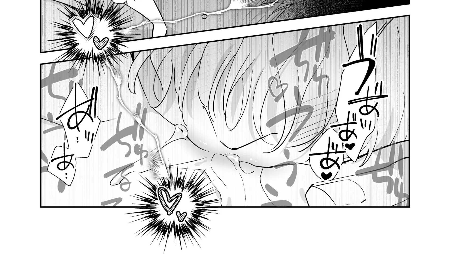 Kahou o Matteita Chapter 1 page 62 - 