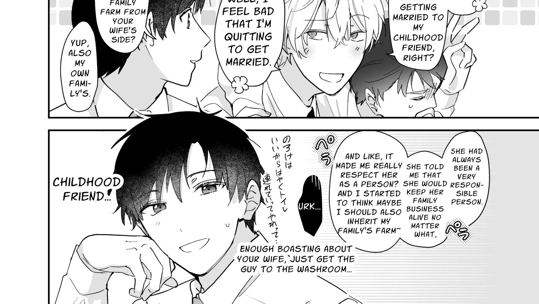Kahou o Matteita Chapter 1 page 8 - 