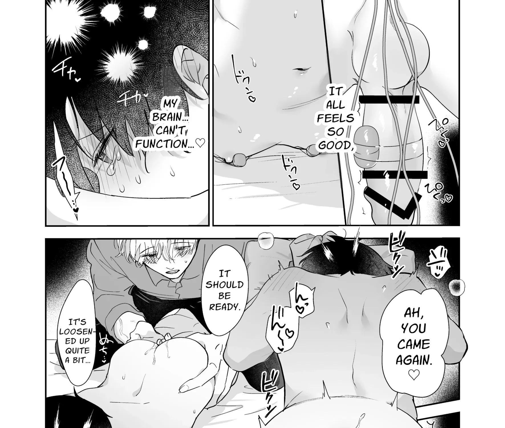 Kahou o Matteita Chapter 1 page 71 - 