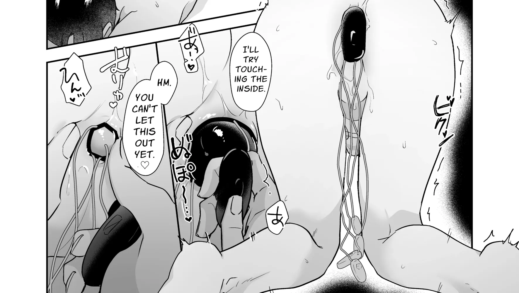 Kahou o Matteita Chapter 1 page 72 - 