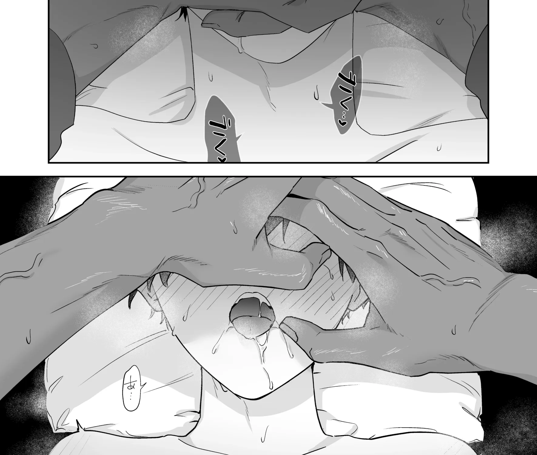 Kahou o Matteita Chapter 1 page 89 - 