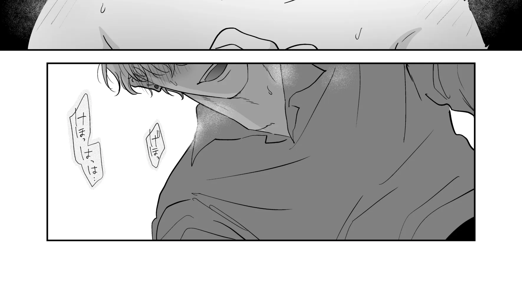 Kahou o Matteita Chapter 1 page 90 - 