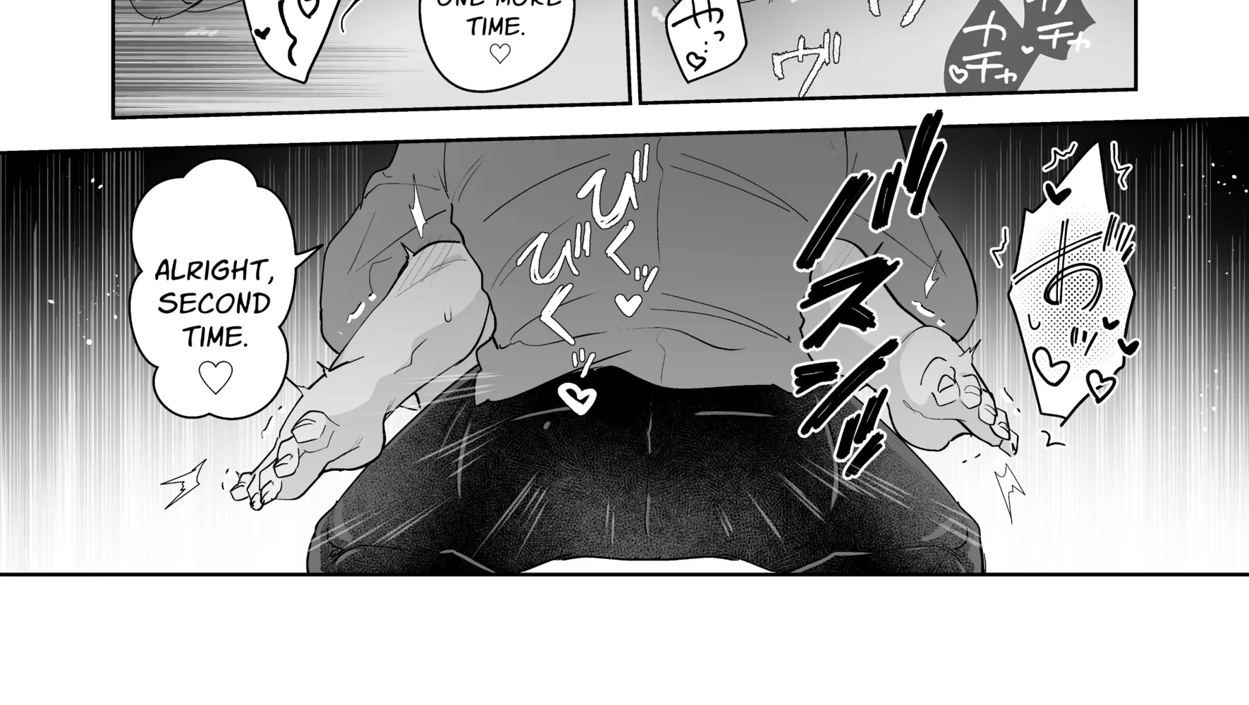 Kahou o Matteita Chapter 1 page 100 - 