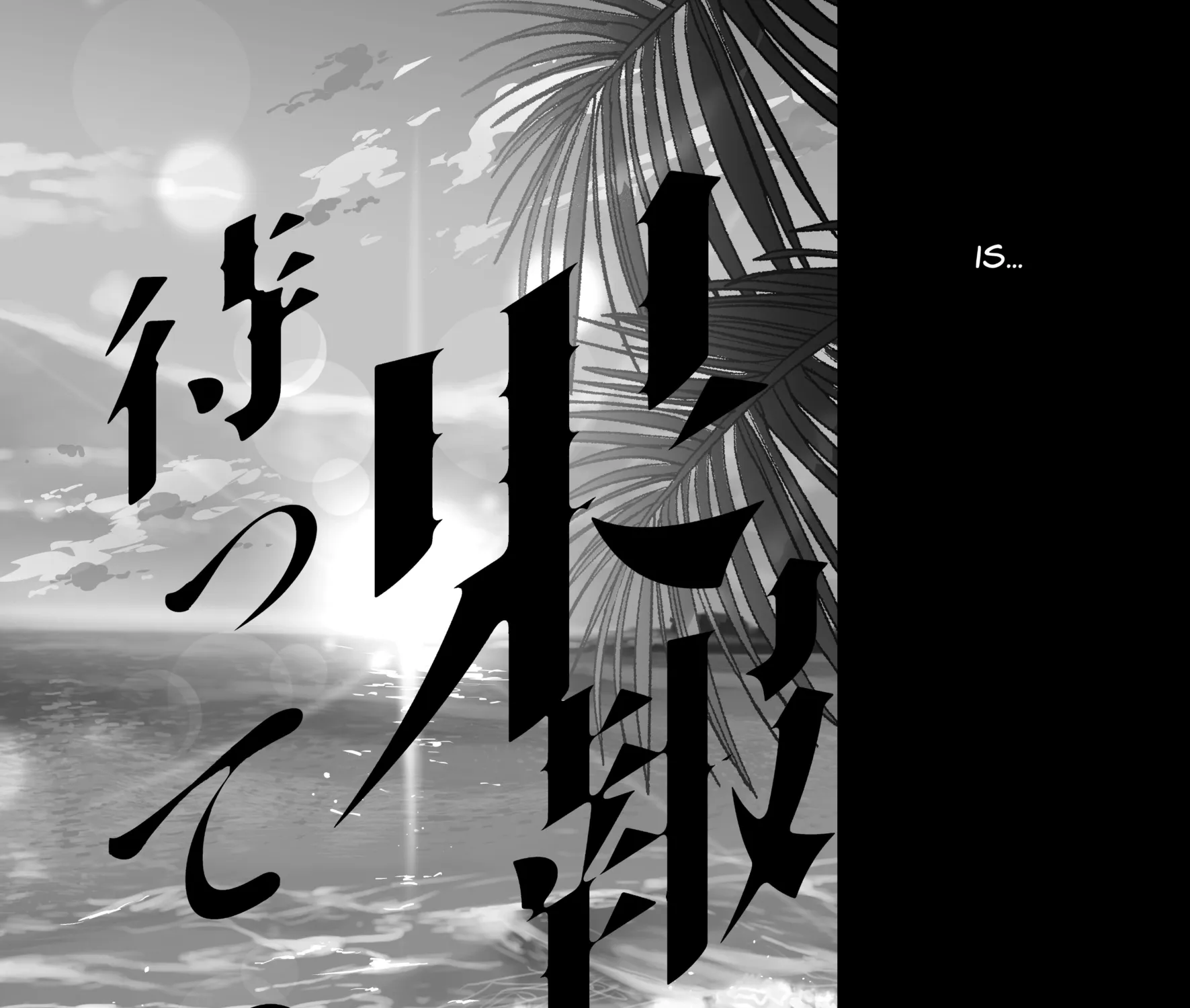 Kahou o Matteita Chapter 2 page 5 - 