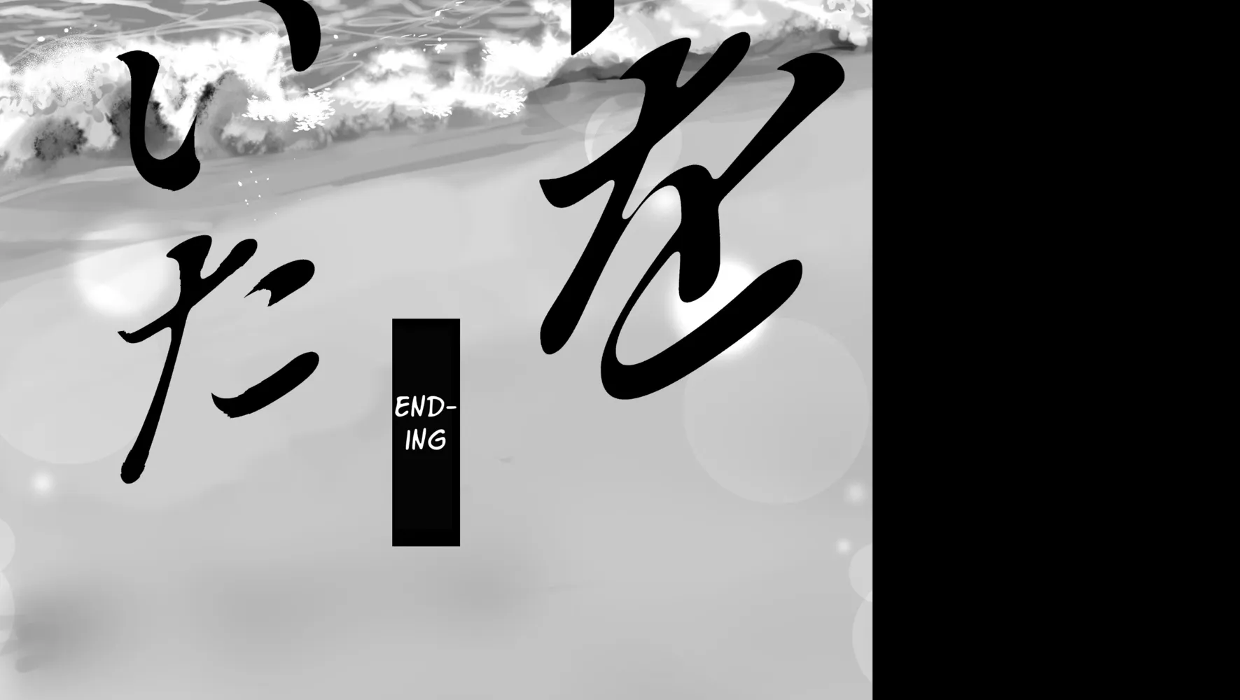 Kahou o Matteita Chapter 2 page 6 - 