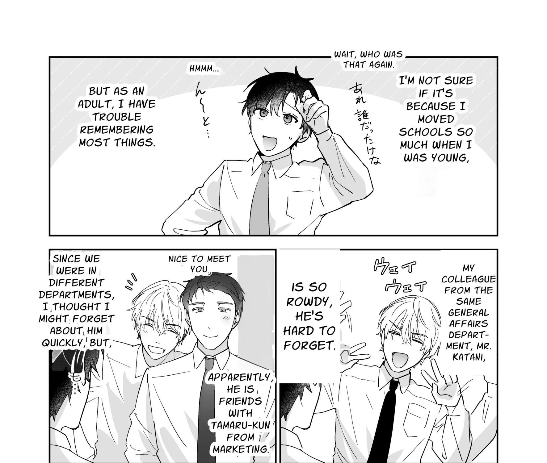 Kahou o Matteita Chapter 3 page 13 - 