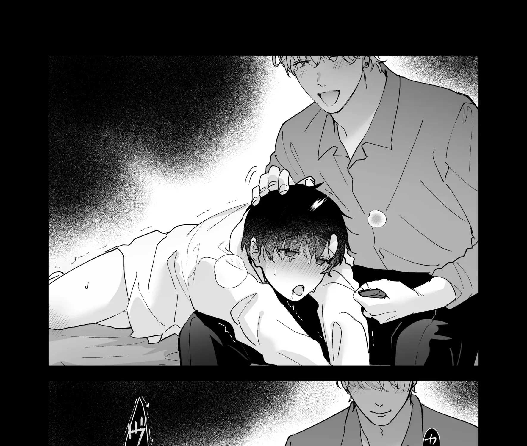 Kahou o Matteita Chapter 3 page 25 - 