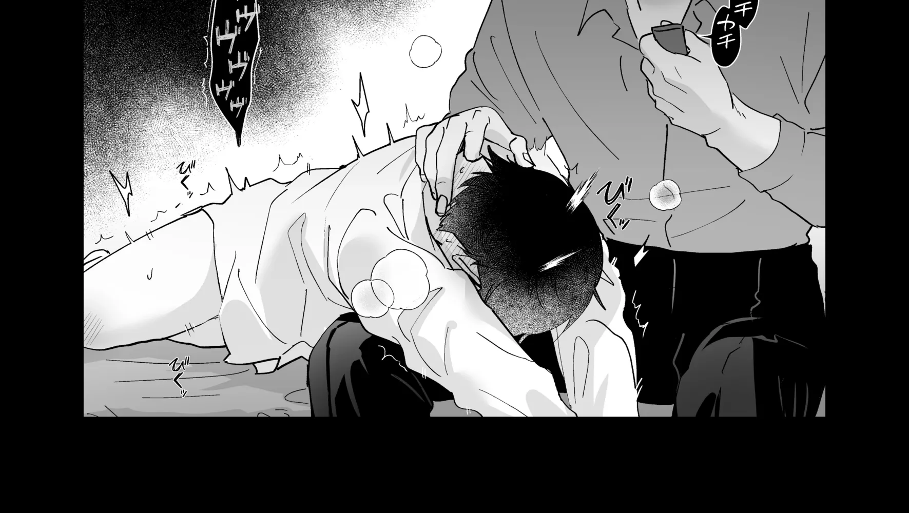 Kahou o Matteita Chapter 3 page 26 - 