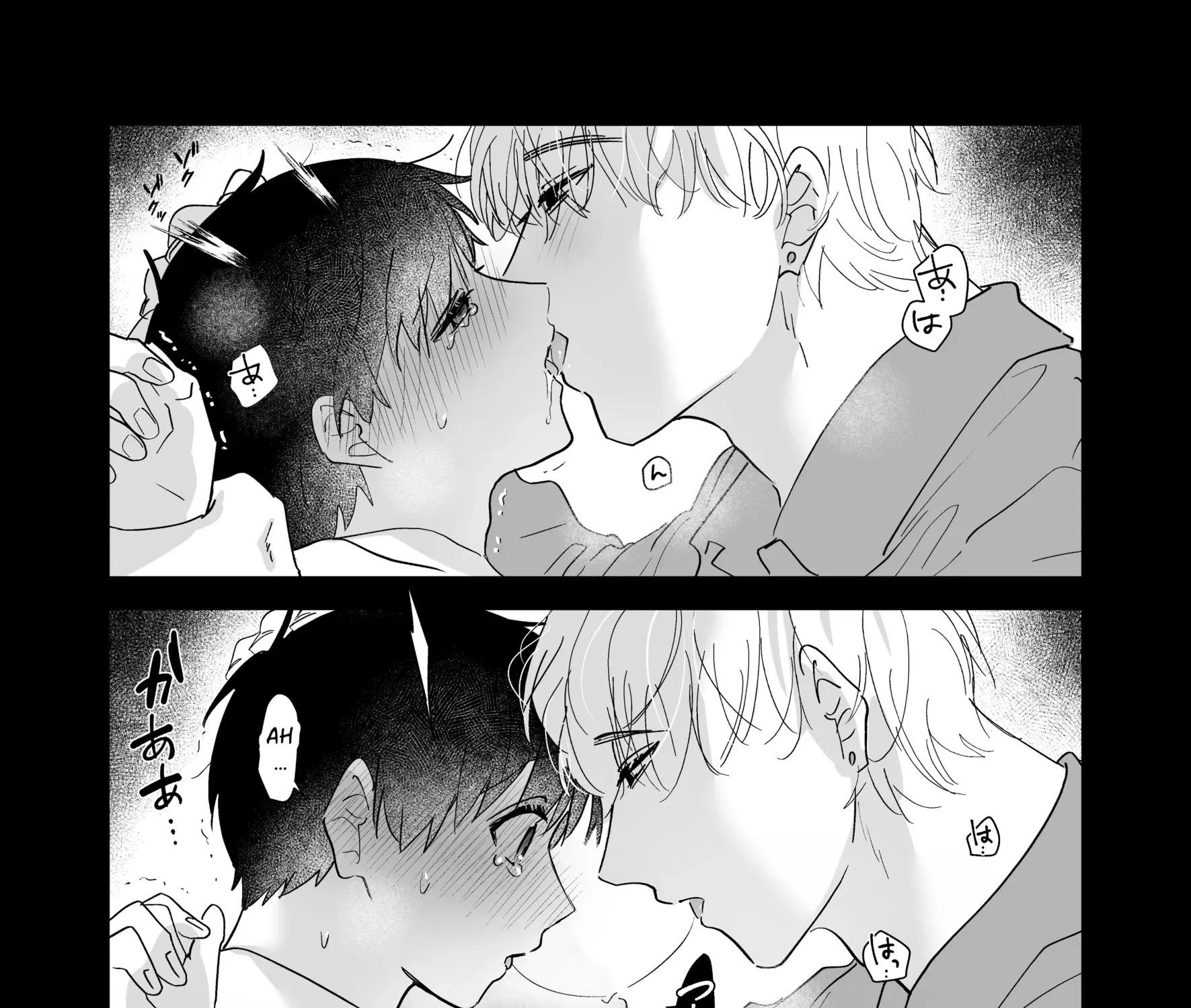 Kahou o Matteita Chapter 3 page 31 - 