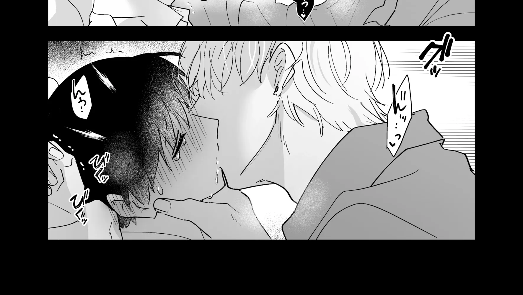 Kahou o Matteita Chapter 3 page 32 - 