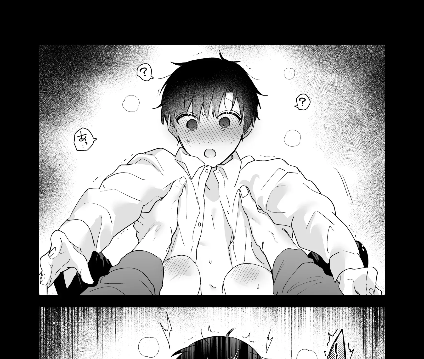 Kahou o Matteita Chapter 3 page 33 - 