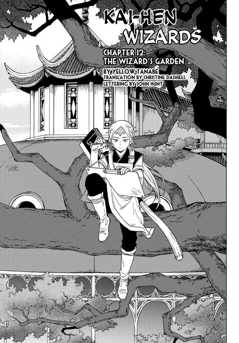 Kai-hen Wizards Chapter 12 page 1 - 