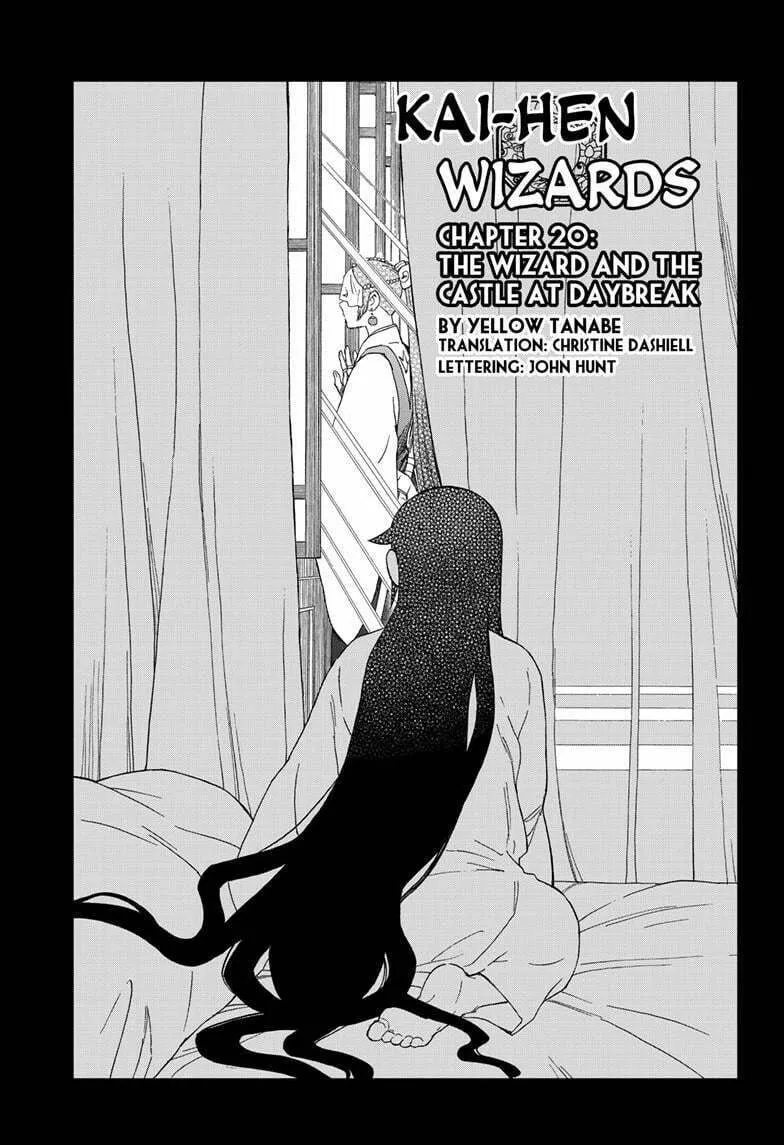 Kai-hen Wizards Chapter 20 page 1 - 