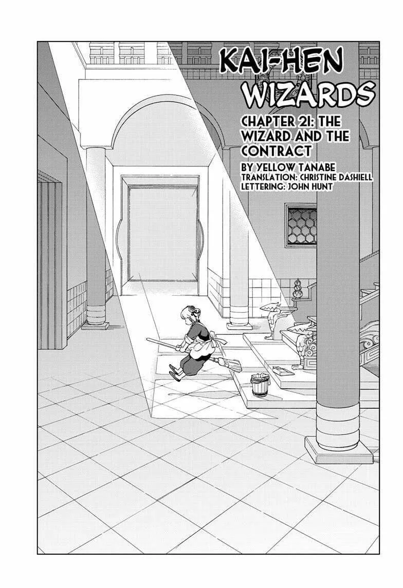 Kai-hen Wizards Chapter 21 page 1 - 