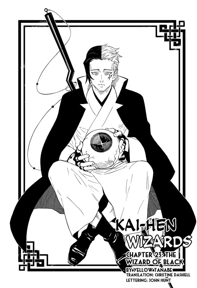 Kai-hen Wizards Chapter 23 page 1 - 