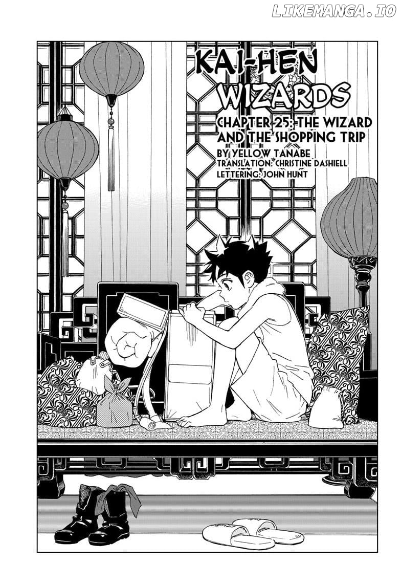 Kai-hen Wizards Chapter 25 page 3 - 