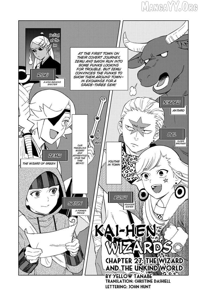 Kai-hen Wizards Chapter 27 page 3 - 