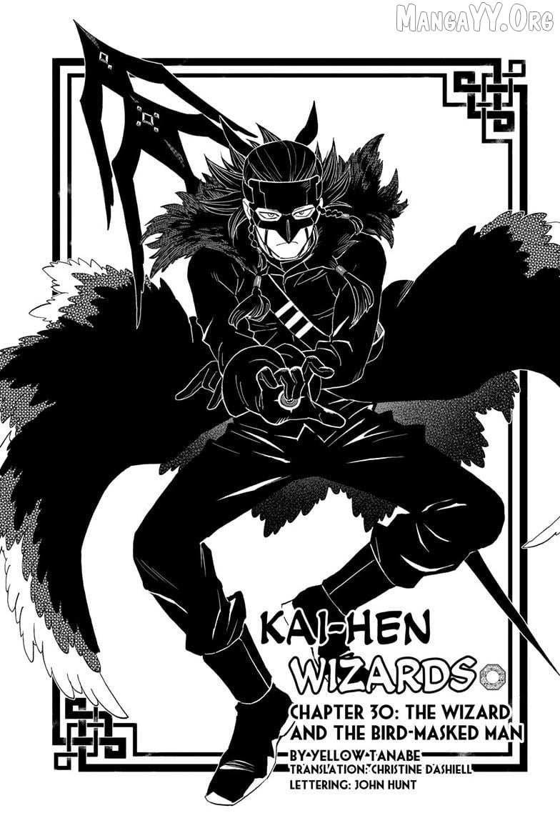 Kai-hen Wizards Chapter 30 page 2 - 