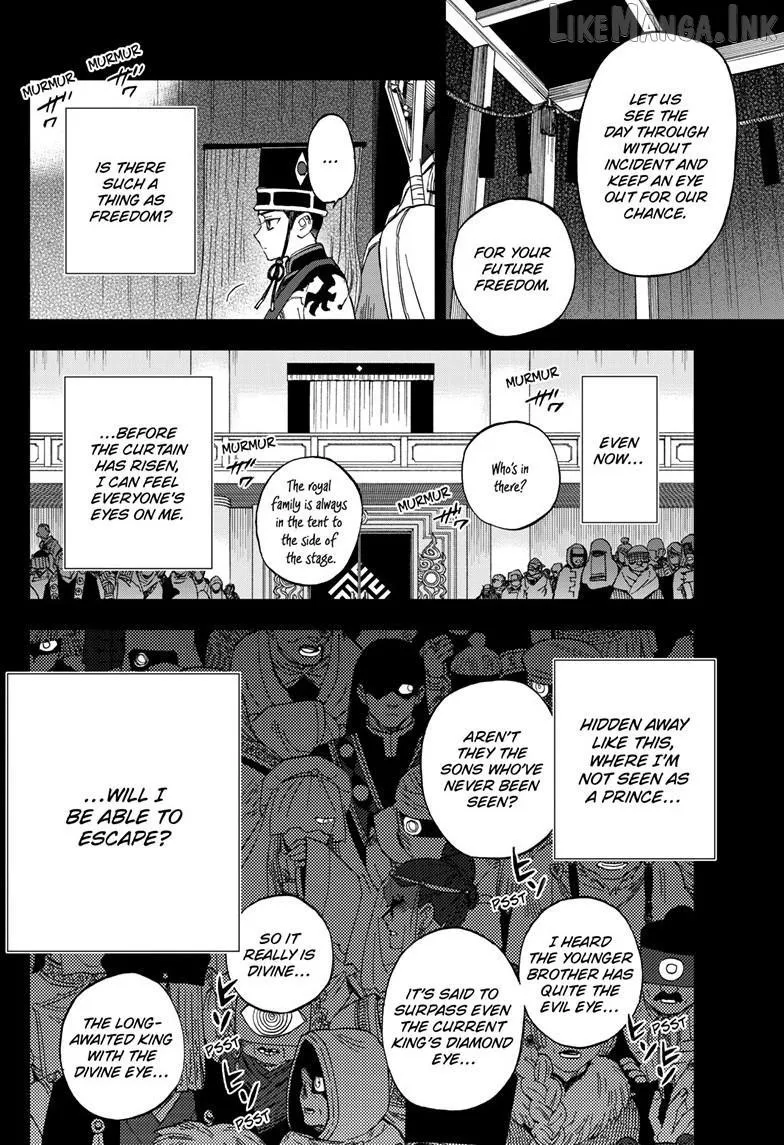 Kai-hen Wizards Chapter 43 page 7 - 