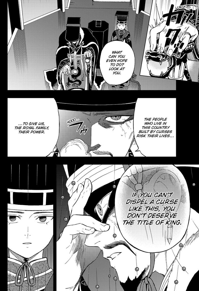 Kai-hen Wizards Chapter 44 page 5 - 