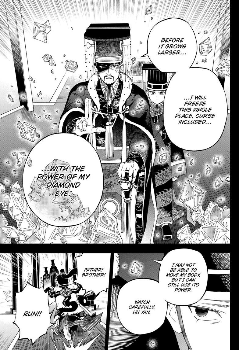 Kai-hen Wizards Chapter 44 page 8 - 