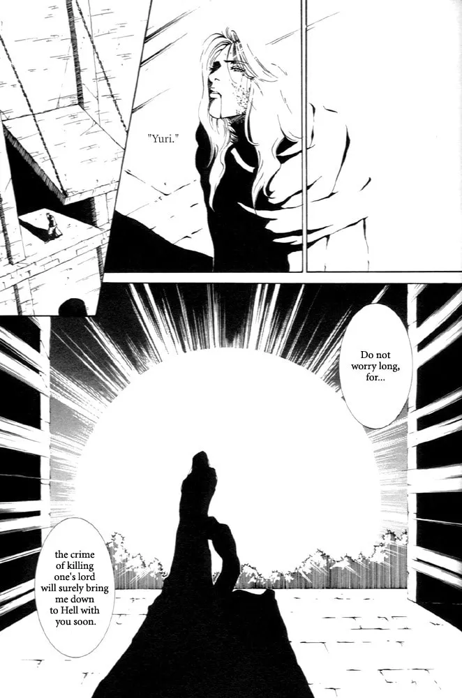 Kaibutsu Ouji Chapter 1 page 34 - 