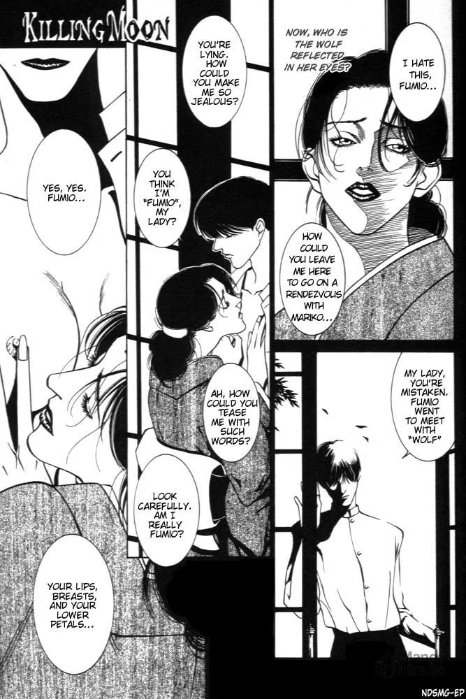 Kaibutsu Ouji Chapter 2 page 3 - 