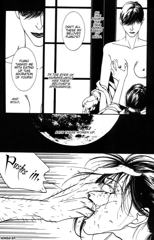 Kaibutsu Ouji Chapter 2 page 4 - 