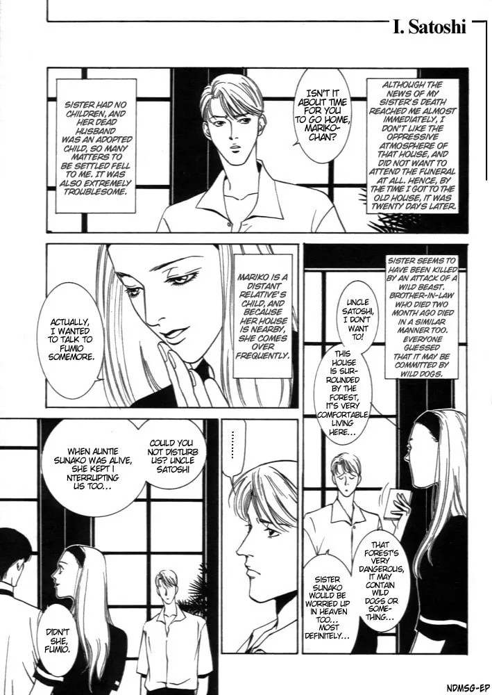 Kaibutsu Ouji Chapter 2 page 7 - 