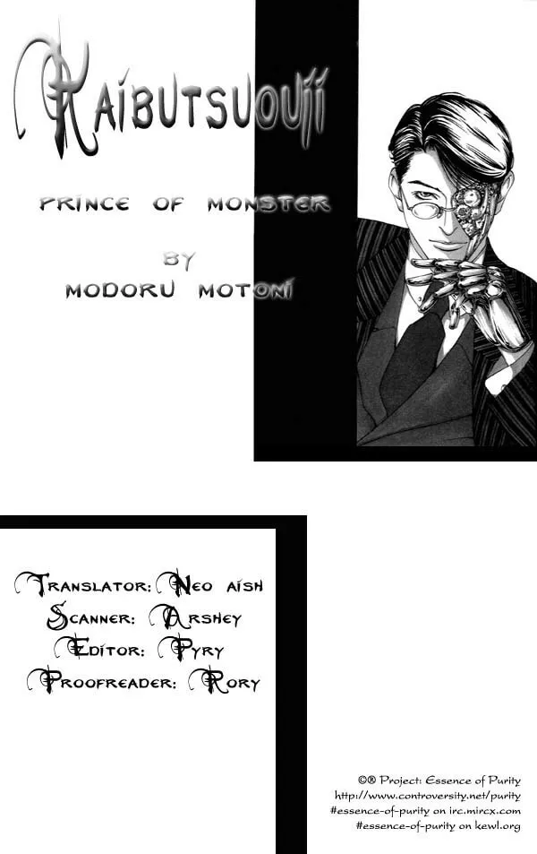 Kaibutsu Ouji Chapter 3 page 1 - 