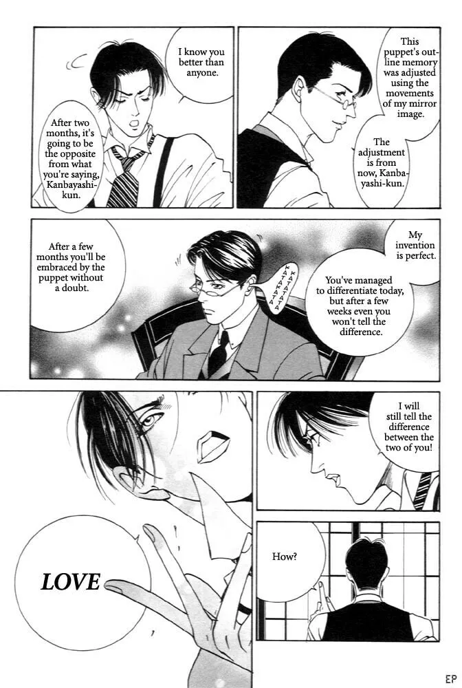 Kaibutsu Ouji Chapter 3 page 11 - 