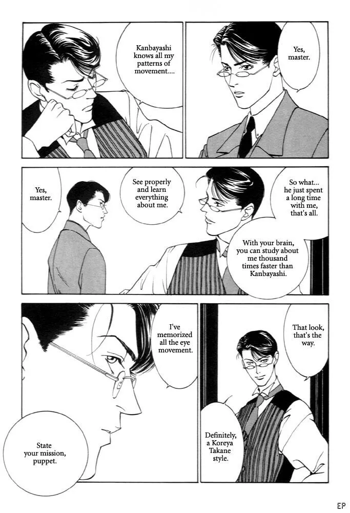 Kaibutsu Ouji Chapter 3 page 13 - 