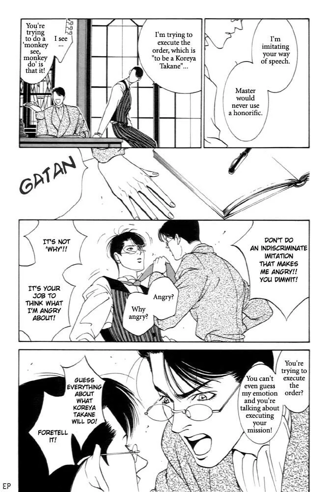 Kaibutsu Ouji Chapter 3 page 17 - 