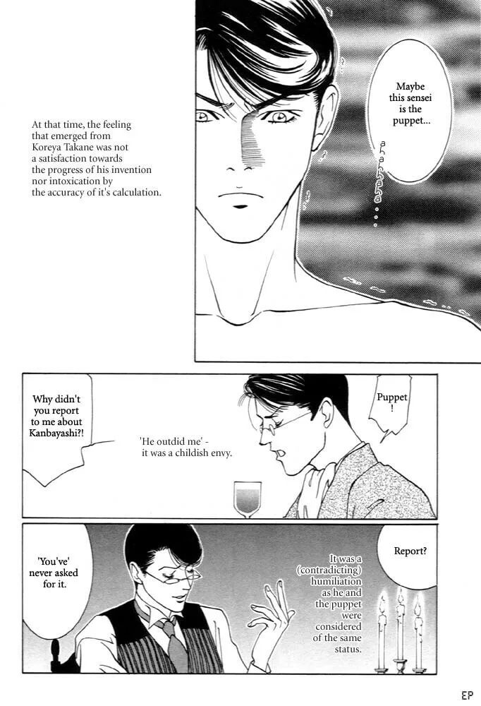 Kaibutsu Ouji Chapter 3 page 22 - 