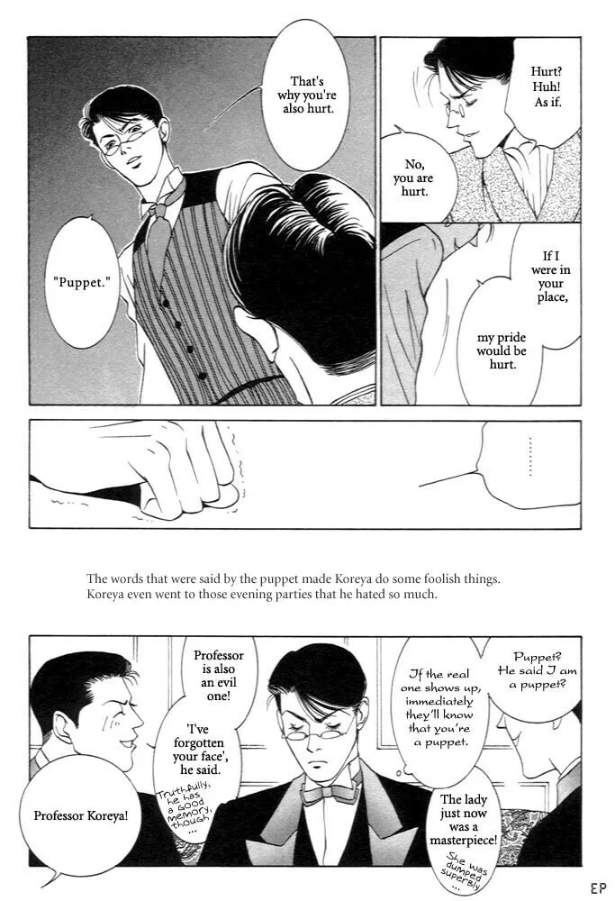 Kaibutsu Ouji Chapter 3 page 26 - 