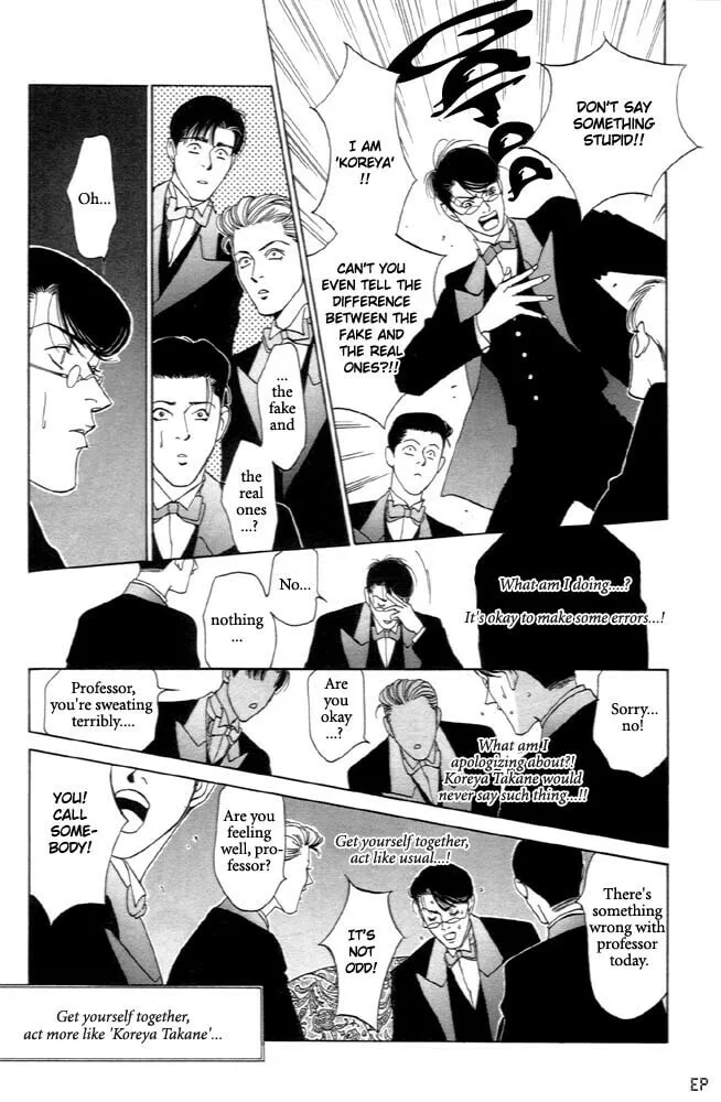 Kaibutsu Ouji Chapter 3 page 28 - 