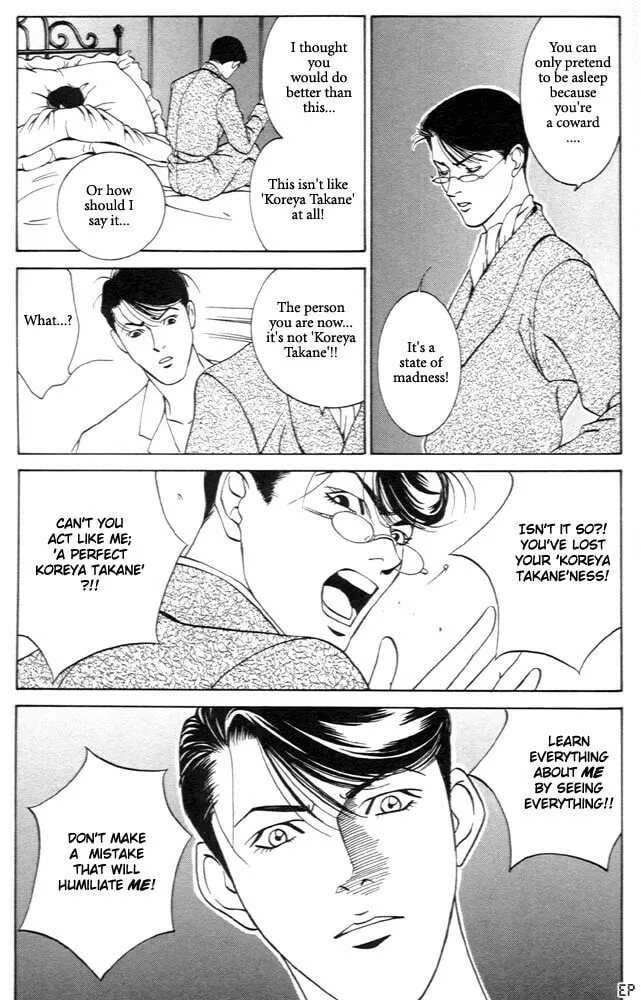 Kaibutsu Ouji Chapter 3 page 31 - 