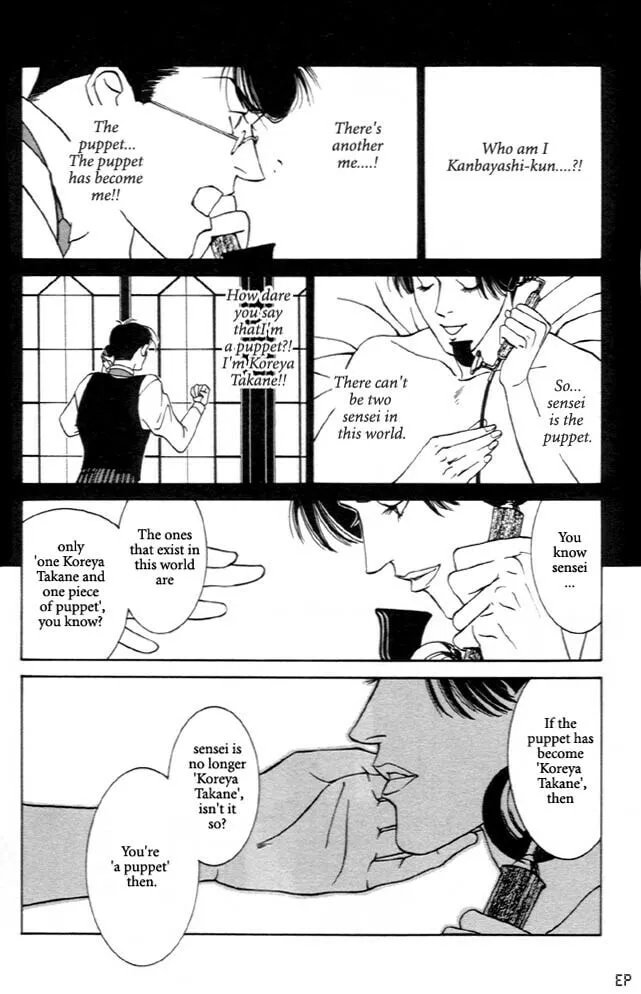 Kaibutsu Ouji Chapter 3 page 34 - 