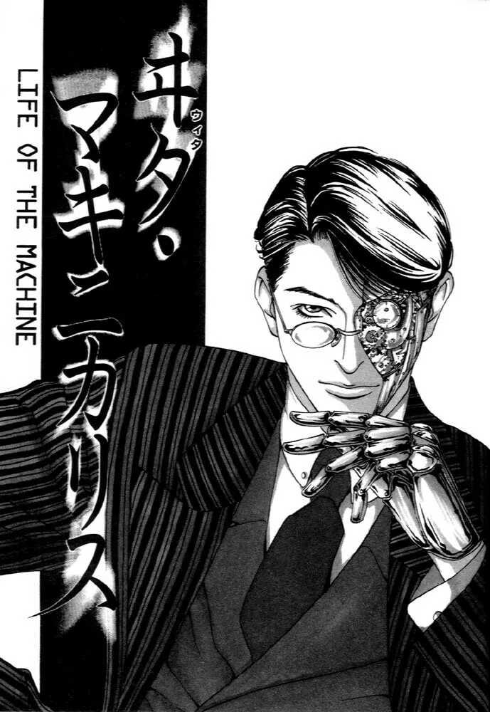 Kaibutsu Ouji Chapter 3 page 7 - 