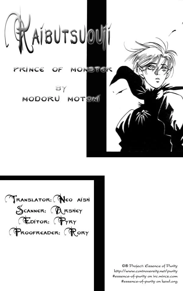 Kaibutsu Ouji Chapter 4 page 1 - 