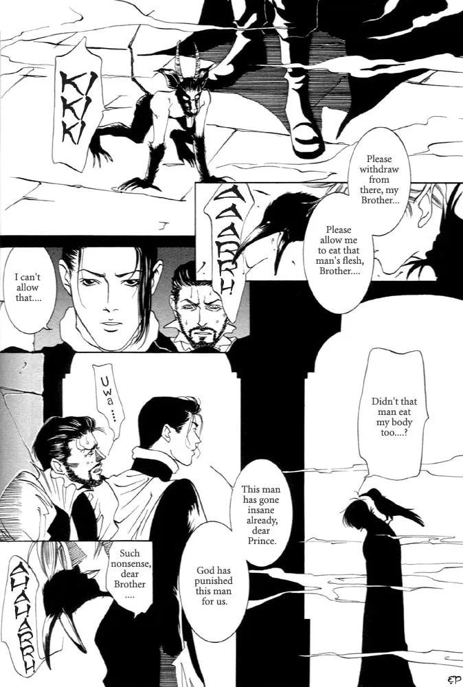 Kaibutsu Ouji Chapter 4 page 11 - 