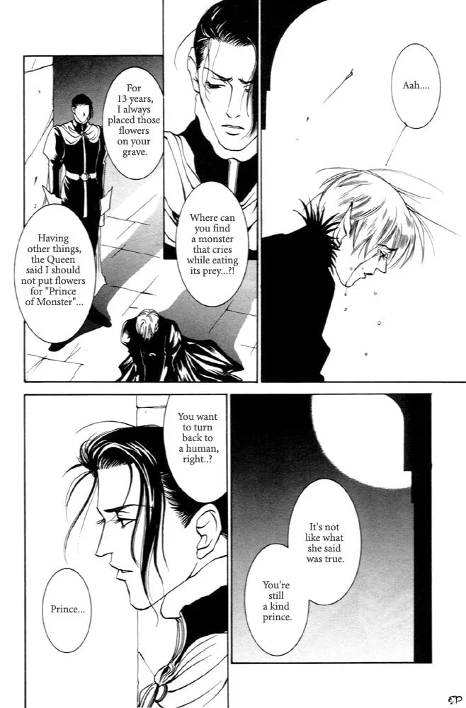 Kaibutsu Ouji Chapter 4 page 17 - 