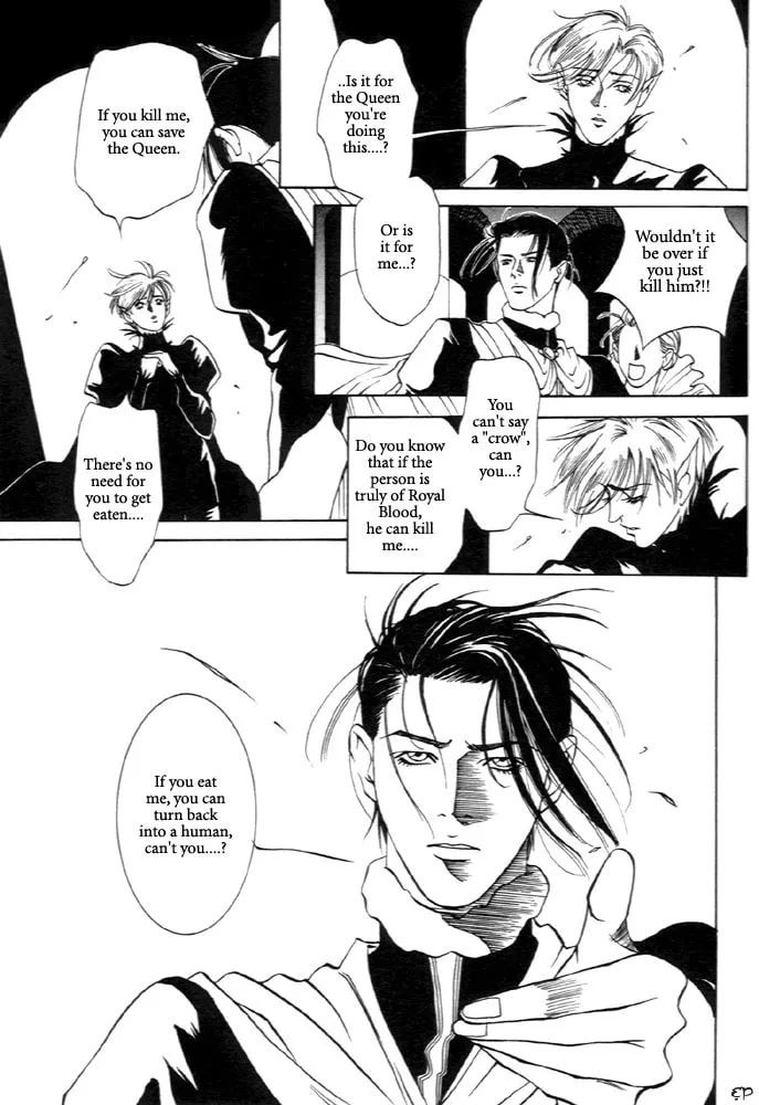 Kaibutsu Ouji Chapter 4 page 26 - 